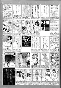 Manga Bangaichi 2013-11