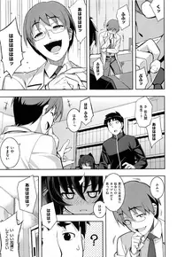 [Namonashi] NTR² Shinsouban+Torano ana Tokuten+Melonbooks Tokuten