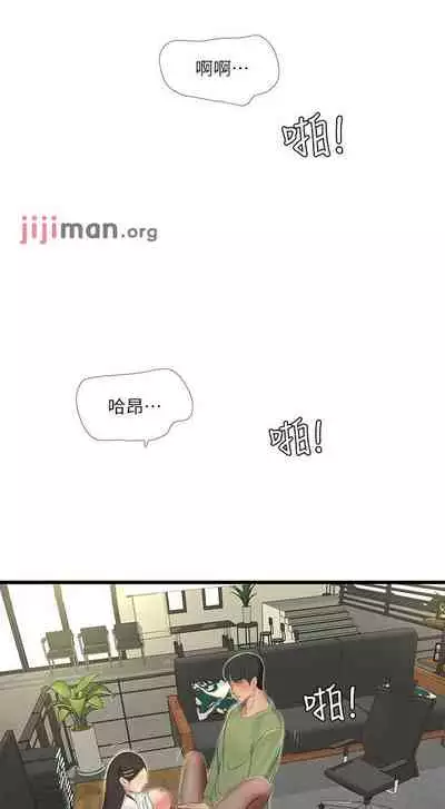 【周四连载】亲家四姐妹（作者：愛摸） 第1~64话