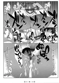 [TETRODOTOXIN (Nise Kurosaki)] Momokan to 10-nin no Bat #2 (Ookiku Furikabutte)