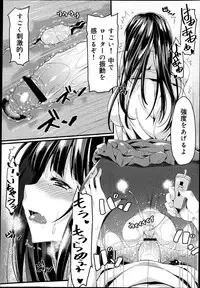 COMIC Maihime Musou Act. 06 2013-07