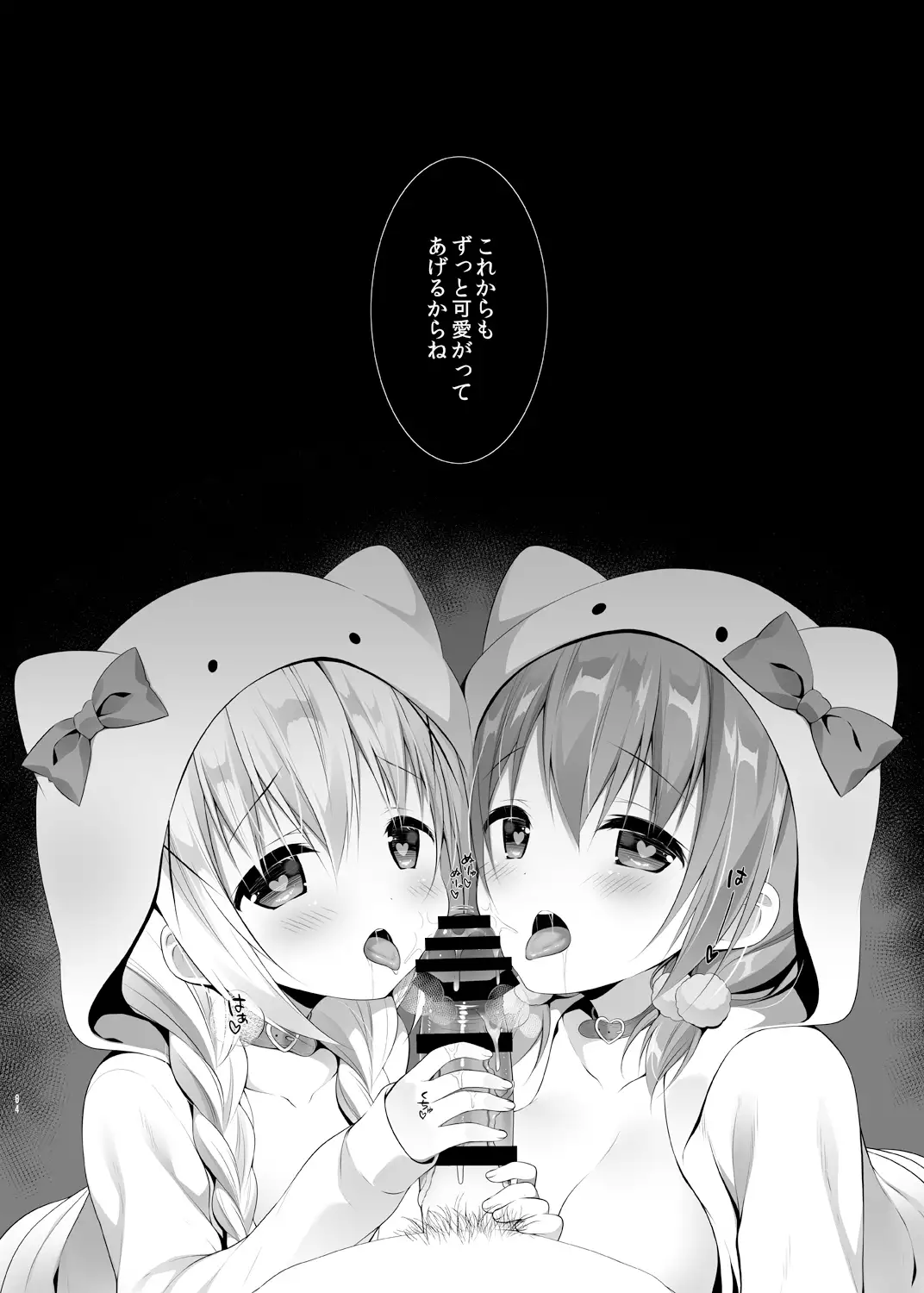 ウサギボックス