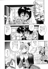 [Hindenburg] Kiss Miss Chick