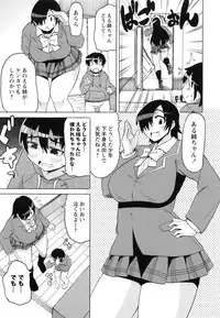 [Yuuki Ray] Shota Hunting [Digital]