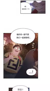 [Park Hyeongjun] Sweet Guy Ch.22-41 (Chinese)