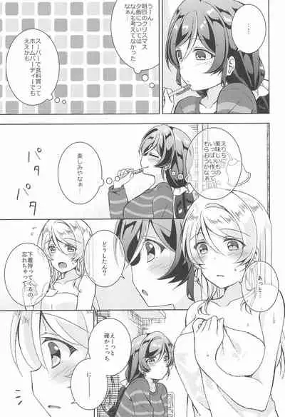 Sweet Winter Holiday