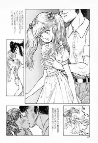 [DAPHNIA] Hiiro no Tsuki | Moon of Vermillion