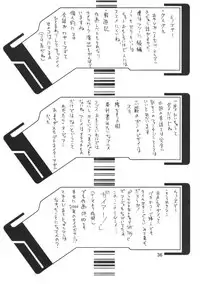 (C58) [BM Dan (Doumeki Bararou)] Final Fantasy IX in Babel (Various)