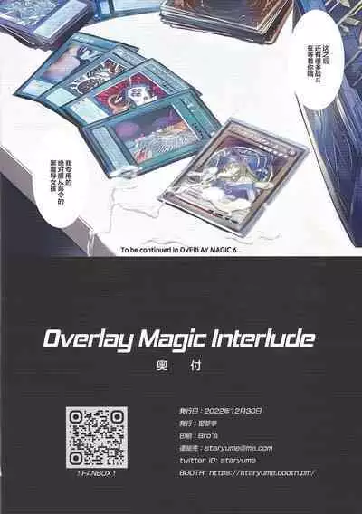 Overlay Magic Interlude
