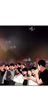 Desire King 欲求王 Ch.41~52 [Chinese]