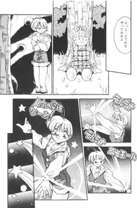 [Hindenburg] Sour Storuggle