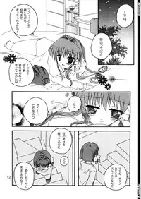 (C66) [Ashihireya (Gekiama Anko)] Double (Clannad)