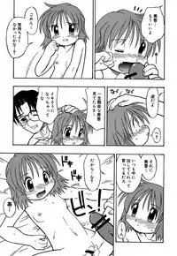 [Madou Uni] Hajimete no Sex
