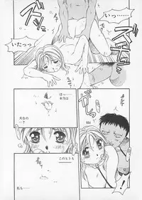 [Anthology] Comic B-Tarou Vol. 4