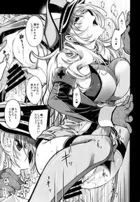 (C87) [HMA (Hiyoshi Hana)] Admiral! (Kantai Collection -KanColle-)