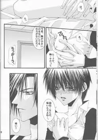 (C65) [Titeki-Kairaku (Nezu Akira)] WANTED (Prince of Tennis) [Incomplete]