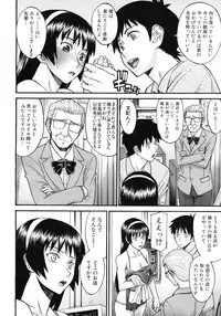 COMIC MUJIN 2012-03