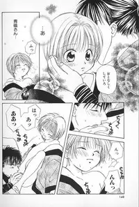 [Himawari Souya] Boys Shop