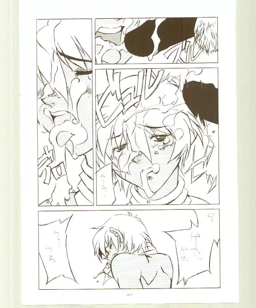 Toukyou Meibutsu Hiyoko Manjyuu