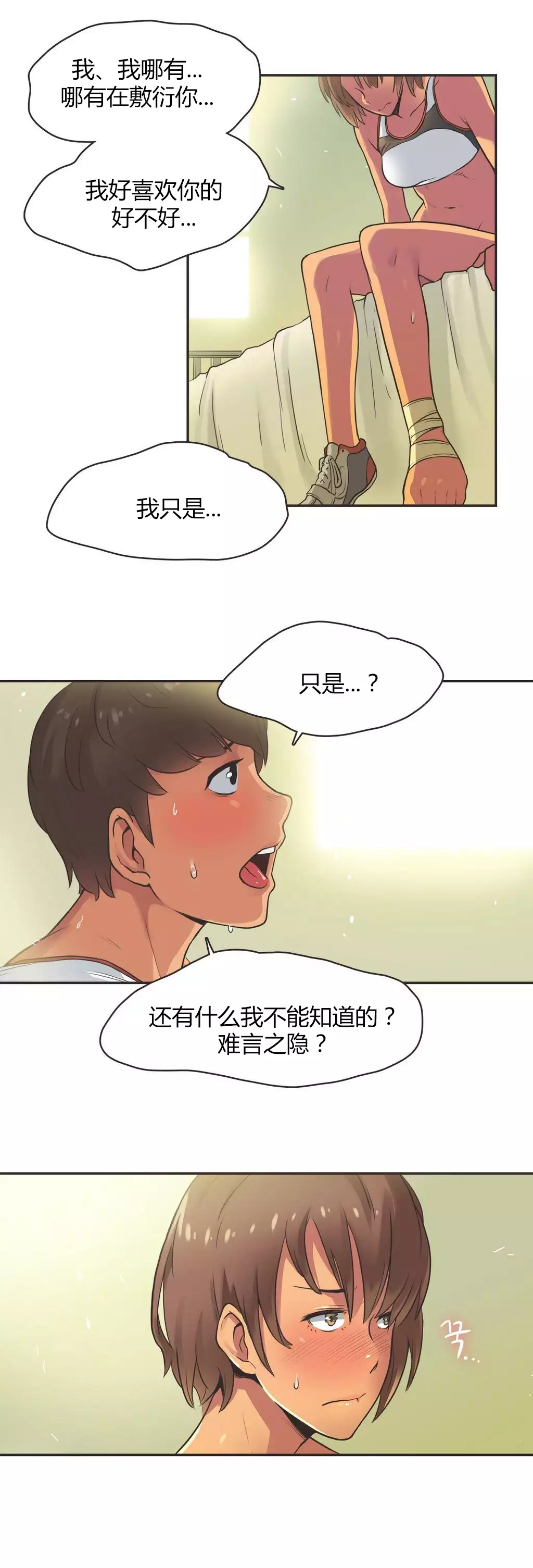 Sports Girl ch.1-26