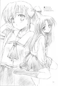 [Renrendou(Gayarou)] Iroiro。