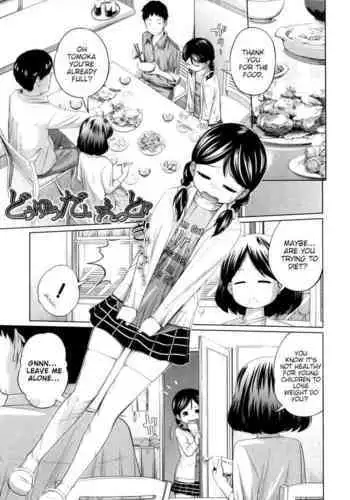 [Tsubaki Jushirou] Do you Diet!? (My Mai Secret) [English] [Mondee + Brook09]