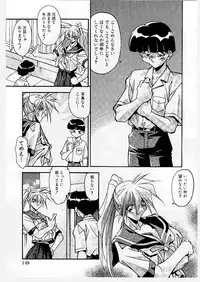 [Hindenburg] Kyoudai Ai