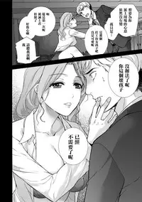 [Fujisaka Kuuki] Kurofune Raishuu Girl! Ch. 6-8 +番外 [Chinese] [前线作♂战♀基地] [Digital]