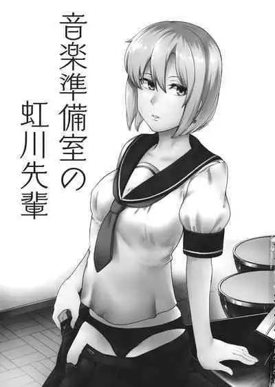 Ongaku Junbishitsu no Nijikawa Senpai | Nijikawa-senpai from the Preparation Room