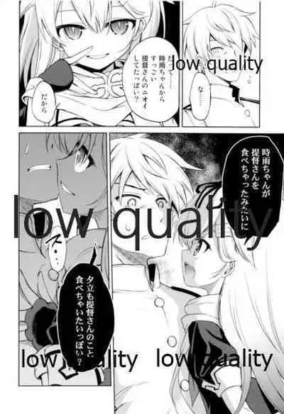 (C96) [Asatsuki Dou (Ugatsu Matsuki)] Niwakaame Soushuuhen (Kantai Collection -KanColle-)