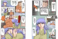 [Sagittarius] Ryoujoku Vacuum