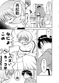 [Anthology] Pai;kuu Dainijuuichigou (Various)