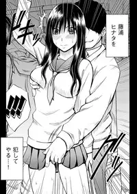 [Crimson Comics] Virgin Idol 2 [Episode 08]