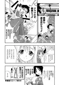 [Kikkawa Kabao] Hakkutsu Oppai Daijiten