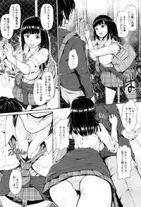 [Hissatsukun] Uri-Uri JK