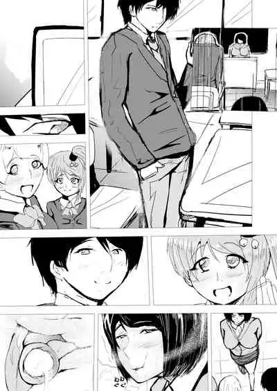 Saimin hāremu-tsukuri 6