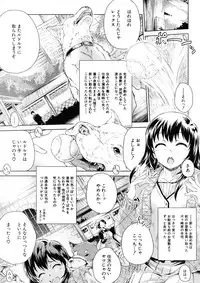 BUSTER Comic 2015-09