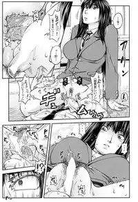 COMIC Mugen Tensei 2017-04 [Digital]