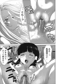 Comic Hime Dorobou 2006-09