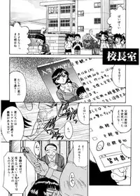 [Akifuji Satoshi] Hito No Mono [Digital]