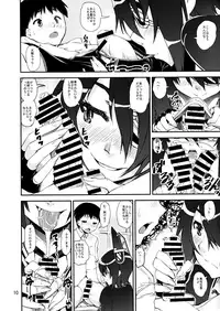 (COMIC1☆9) [KATAMARI-YA (Kanetsuki Masayoshi, Shinama)] Kowapan! (Kantai Collection -KanColle-)