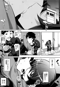 [Namonashi] NTR² Shinsouban+Torano ana Tokuten+Melonbooks Tokuten