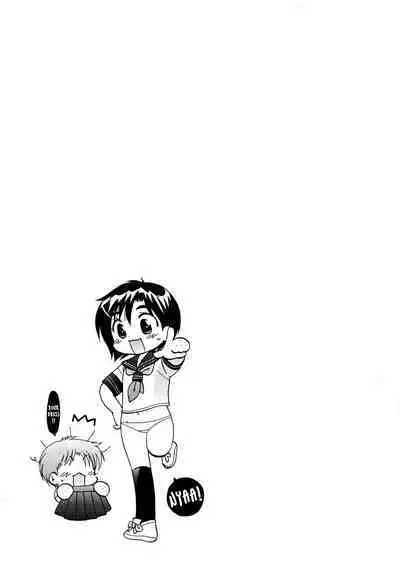 [Nakata Yumi] Mako-chan to Asobo! [English] [TOOR Scans]