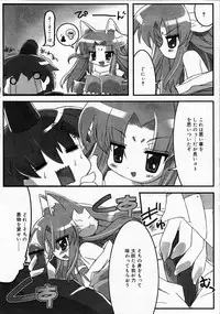 Comic RIN Vol. 4 [2005-04]