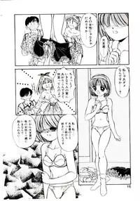 [Chunrouzan] Ochame no Kanzume