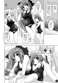 (Comic Castle 2005) [Misty Isle (Sorimura Youji)] SMBC 3rd WEAR