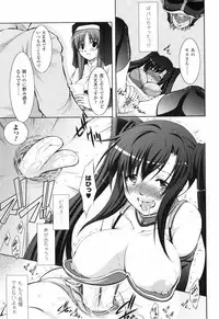 [Takane Nohana] Shinmai Boukensha -Otosareshi Mono-tachi-