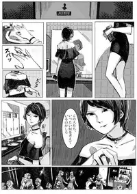 Kremlin letter(クリムリンレタ)_Complete