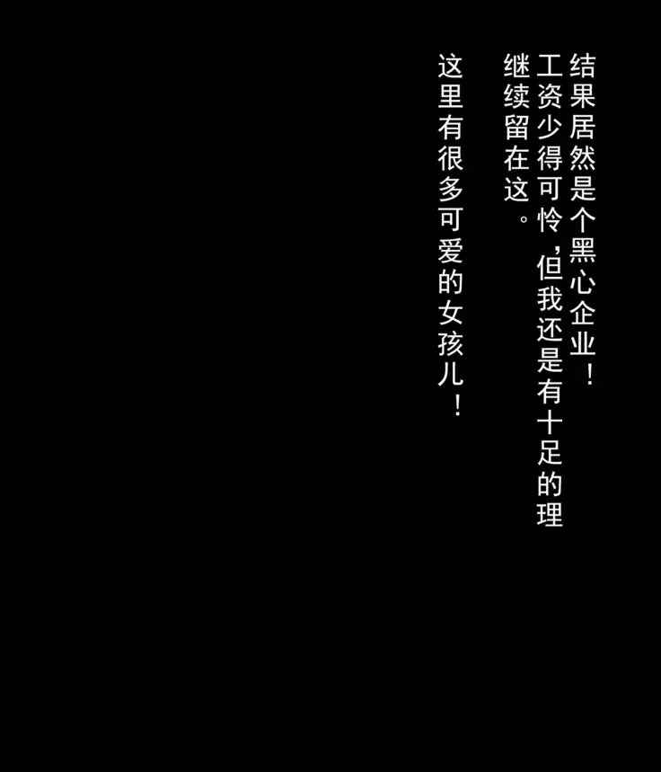 琪亚娜(次元飞机杯)