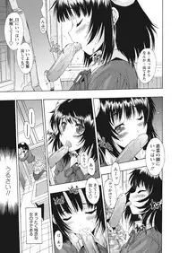 WEB Bazooka Vol. 17